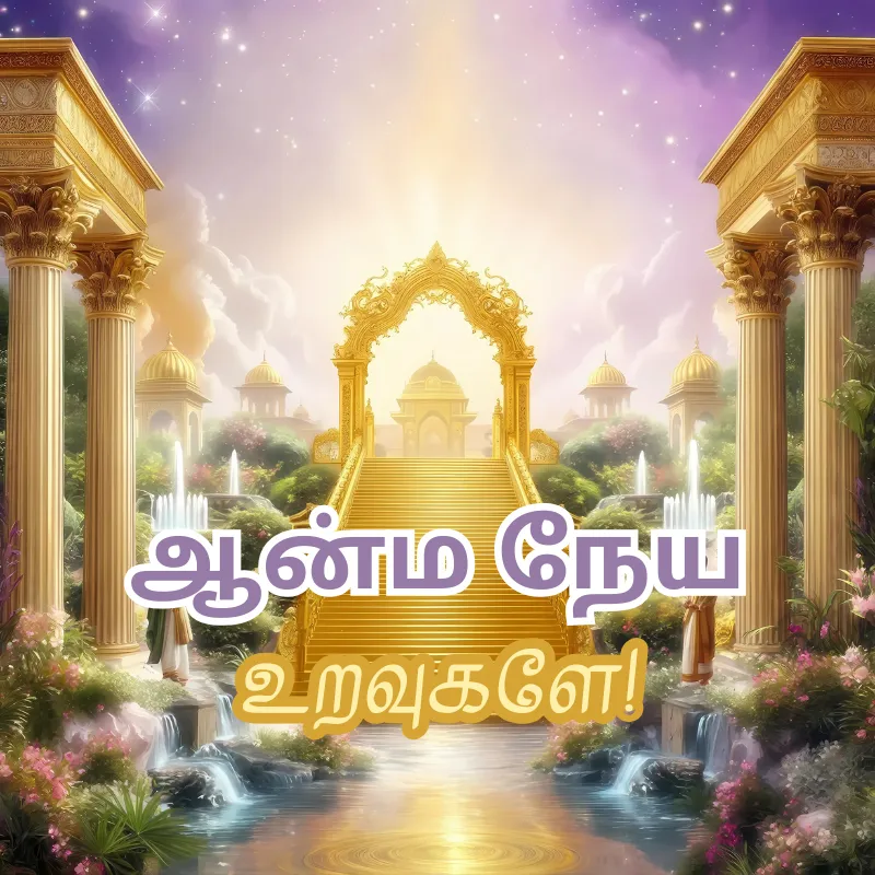 Vallalar ArulMagan